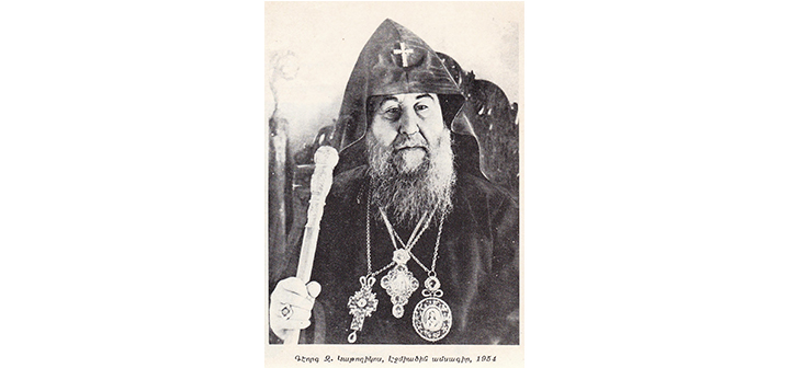 Գէորգ Զ.-էն Ճելալ Պայարին՝ «Բողոքելով բողոքում ենք…»